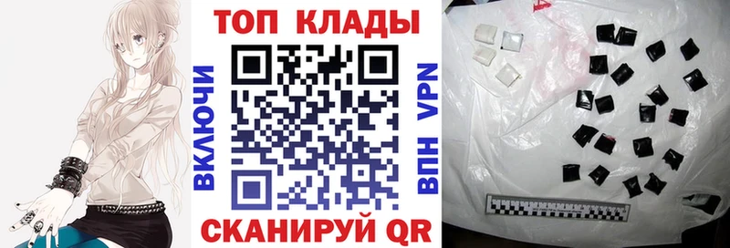 Купить наркотик Протвино Бошки Шишки Меф мяу мяу Галлюциногенные грибы ГАШ