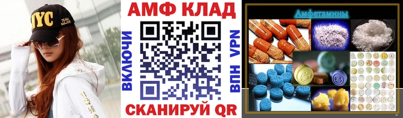 Амфетамин Premium  mega зеркало  Протвино 