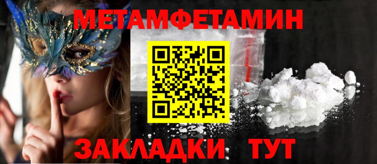 Amphetamine Premium  Вход с VPN  АМФ  Протвино 