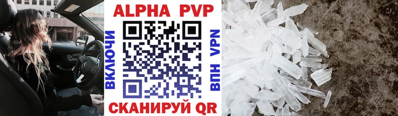 Alpha-PVP VHQ  ссылка на мегу рабочий сайт  Протвино 