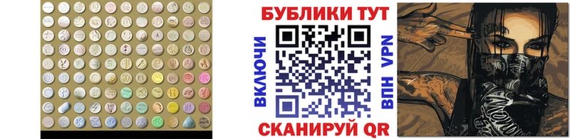 Ecstasy Cube  Протвино 