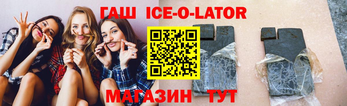 Гашиш Изолятор  Вход с VPN  Протвино 