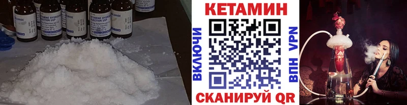 цена наркотик  Протвино  это формула  КЕТАМИН ketamine 