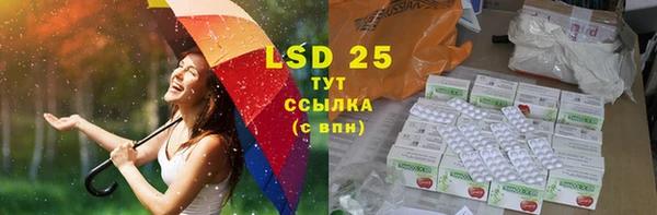 герыч Абдулино