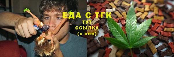 ПСИЛОЦИБИНОВЫЕ ГРИБЫ Абинск