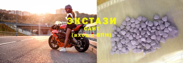ПСИЛОЦИБИНОВЫЕ ГРИБЫ Абинск