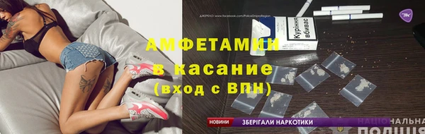 альфа пвп VHQ Алексин