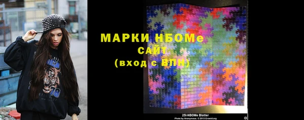 ПСИЛОЦИБИНОВЫЕ ГРИБЫ Абинск
