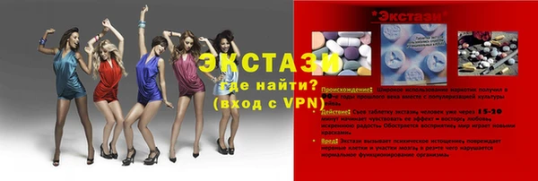 ПСИЛОЦИБИНОВЫЕ ГРИБЫ Абинск