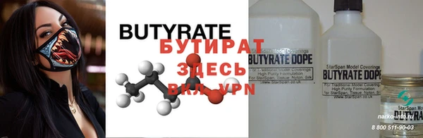 ПСИЛОЦИБИНОВЫЕ ГРИБЫ Абинск