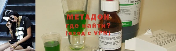 ПСИЛОЦИБИНОВЫЕ ГРИБЫ Абинск