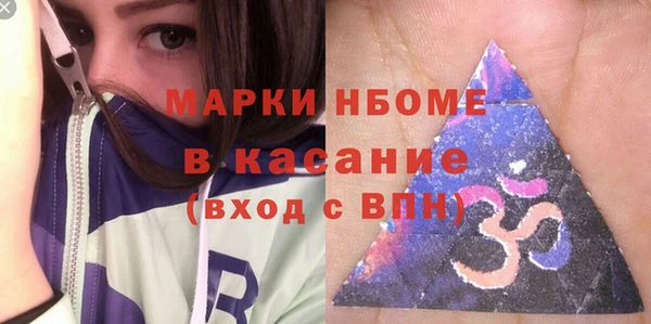 ПСИЛОЦИБИНОВЫЕ ГРИБЫ Абинск