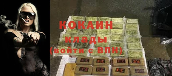 герыч Абдулино