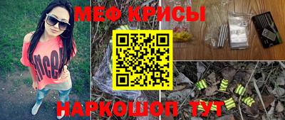 дмт Рыбинск