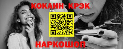 бутират Рязань