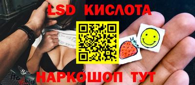 бутират Рязань