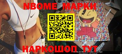 марки lsd Рузаевка