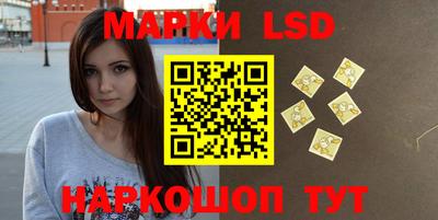 марки lsd Рузаевка