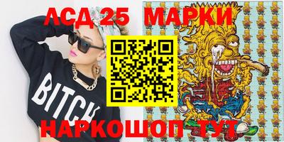 марки lsd Рузаевка