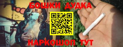 дмт Рыбинск