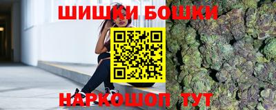 бутират Рязань