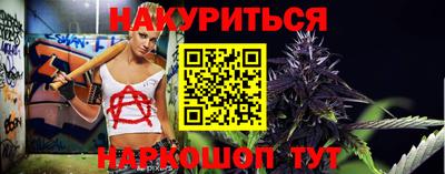 бутират Рязань