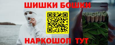 бутират Рязань