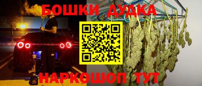 бутират Рязань