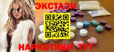 бутират Рязань