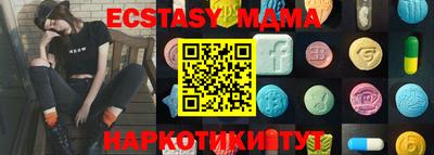 марки lsd Рузаевка