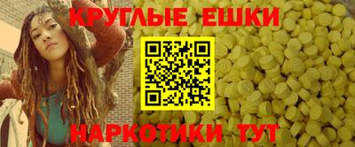 бутират Рязань