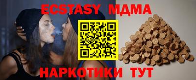 дмт Рыбинск