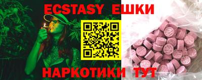 дмт Рыбинск