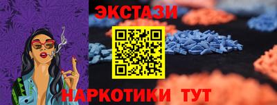 марки lsd Рузаевка