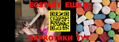дмт Рыбинск