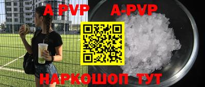 бутират Рязань