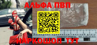 марки lsd Рузаевка