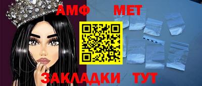 дмт Рыбинск