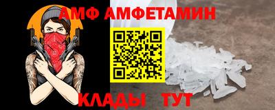 бутират Рязань