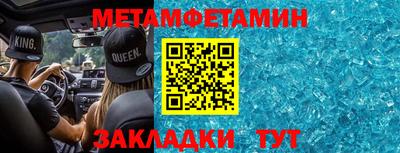 бутират Рязань