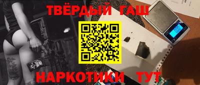 бутират Рязань