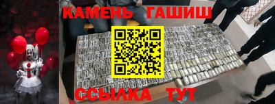 бутират Рязань