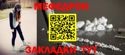 дмт Рыбинск