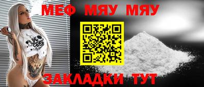 бутират Рязань