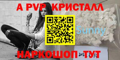 дмт Рыбинск