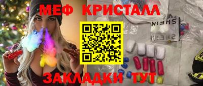 бутират Рязань
