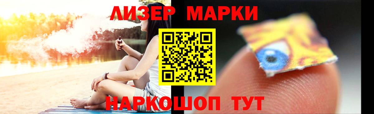 ЛСД экстази ecstasy Протвино
