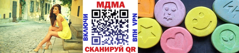 МДМА VHQ  Протвино 