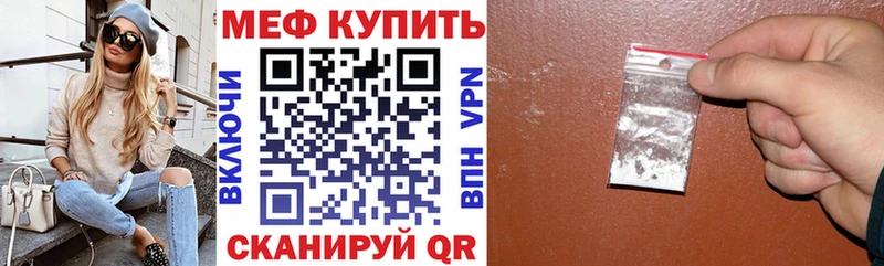 МЕФ кристаллы Протвино