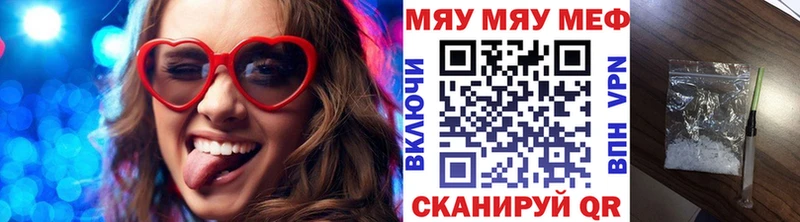 Меф VHQ  цены наркотик  ОМГ ОМГ   Протвино 